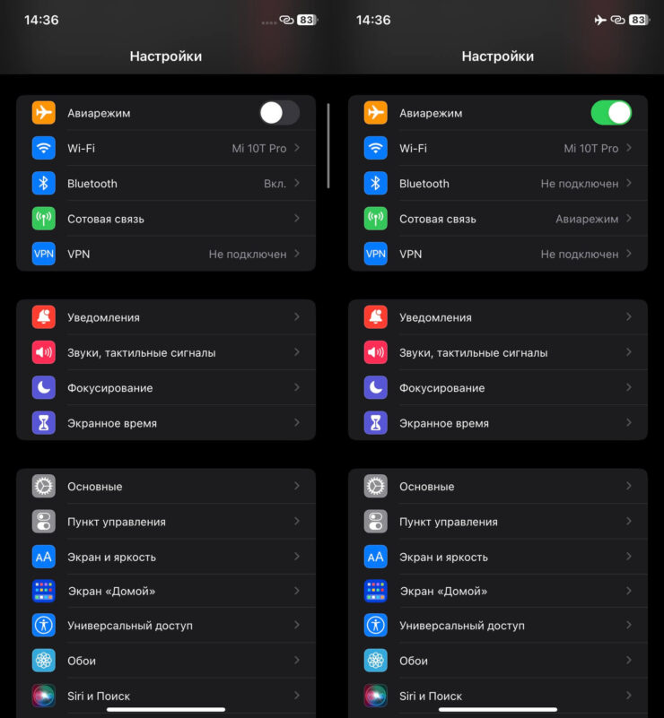 Не работает интернет на Айфоне. Авиарежим быстро восстанавливает интернет на Айфоне. Не работает интернет на Айфоне. Авиарежим быстро восстанавливает интернет на Айфоне. Фото.