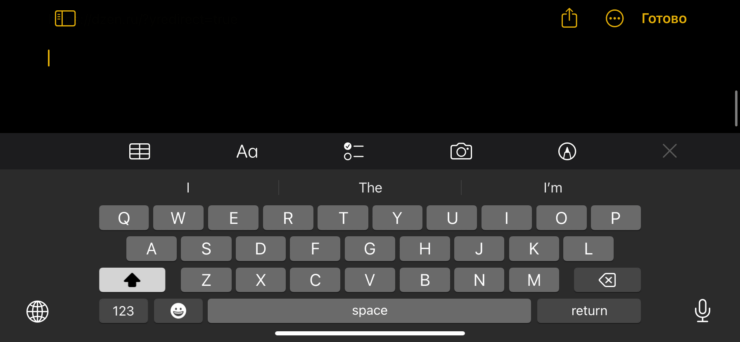 Как сделать клавиатуру на Айфоне. Поворот Айфона туда-сюда позволяет вернуть клавиатуру в нормальное состояние. Как сделать клавиатуру на Айфоне. Поворот Айфона туда-сюда позволяет вернуть клавиатуру в нормальное состояние. Фото.