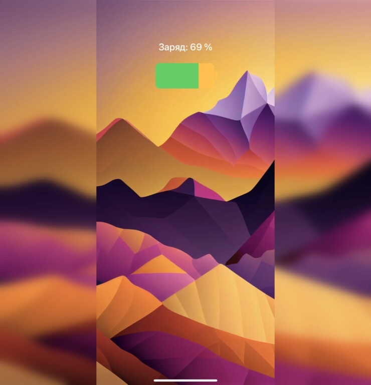 Постановка на зарядку всегда активирует экран. Фото.