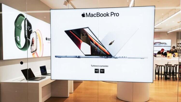 Новые MacBook Pro 14 и 16″ на M2 Pro и M2 Max привезут в Россию. Но они будут дороже, чем в Европе. Фото.