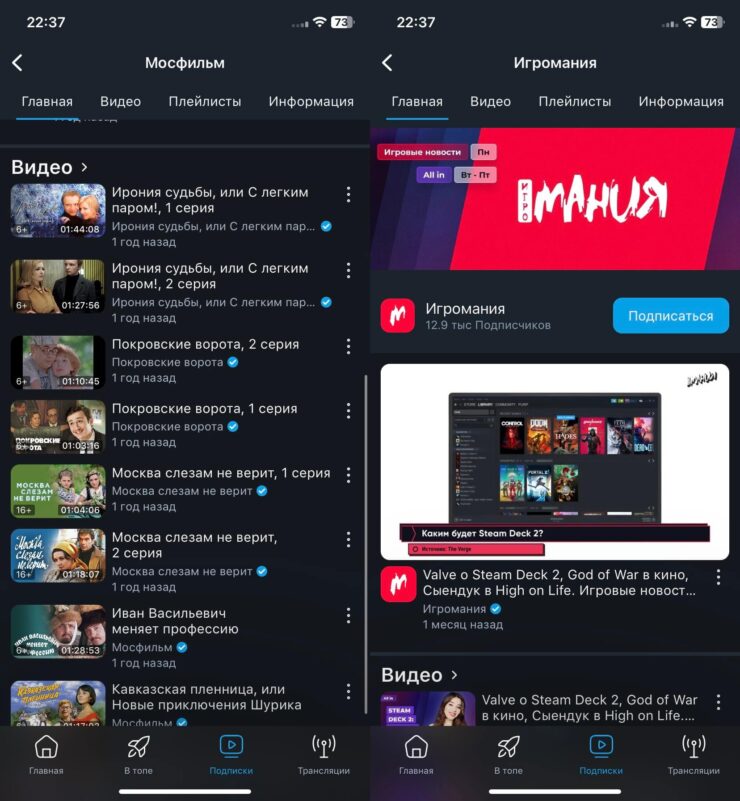Что смотреть на Рутубе. Посмотрите, сколько интересных фильмов есть на канале Мосфильма. Что смотреть на Рутубе. Посмотрите, сколько интересных фильмов есть на канале Мосфильма. Фото.