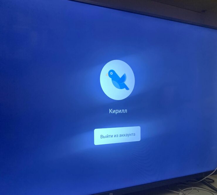 Рутуб на Смарт ТВ. Вот так выглядит успешная авторизация. Рутуб на Смарт ТВ. Вот так выглядит успешная авторизация. Фото.