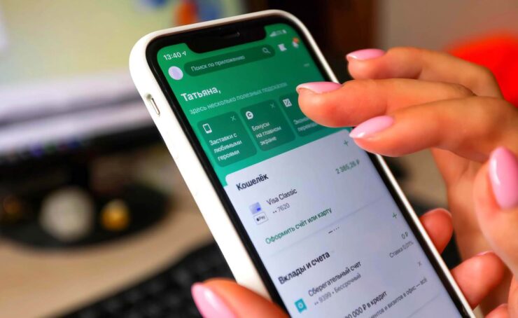 Ваше приложение Сбербанк Онлайн перестанет работать. Отключится только старая версия Сбербанк Онлайн. Фото.