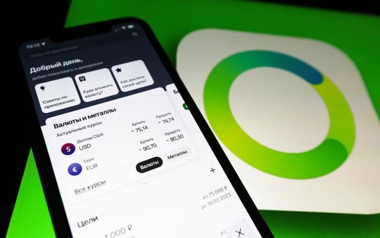 Сбер сделал свой аналог iMazing для установки Сбербанк Онлайн на iPhone. Сбер разработал собственную утилиту наподобие iMazing для установки СБОЛ на iPhone своих клиентов. Фото.
