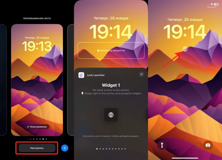 Приложения на экране блокировки Айфона. Иконка даже не бросается в глаза. Фото.