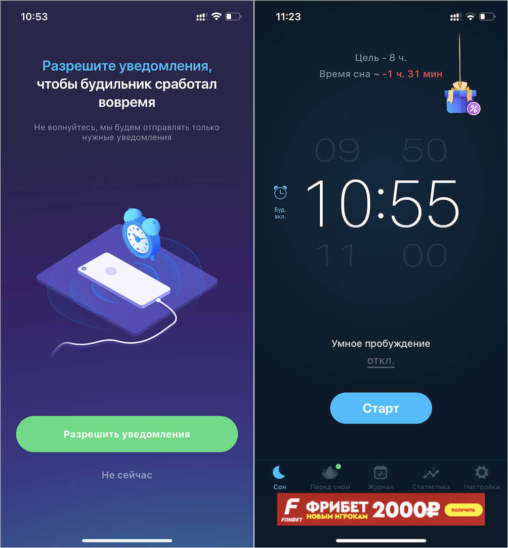 Оплачивать подписку совсем необязательно. Фото.