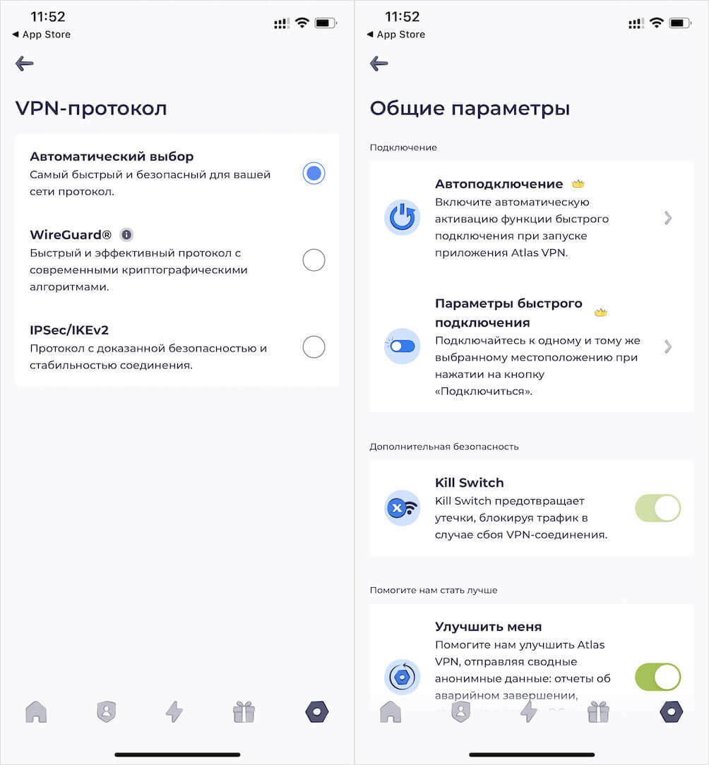 Бесплатный VPN — что даёт. Бесплатный тариф предлагает доступ ко всем функциям, что и платный, кроме повышенной скорости, безлимитного трафика и неограниченного выбора серверов. Бесплатный VPN — что даёт. Бесплатный тариф предлагает доступ ко всем функциям, что и платный, кроме повышенной скорости, безлимитного трафика и неограниченного выбора серверов. Фото.