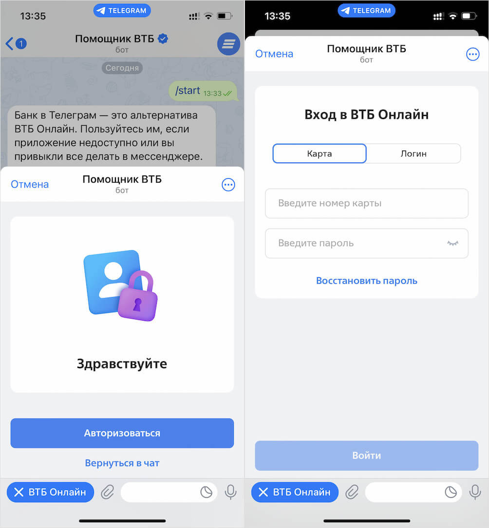 Без авторизации никаких действий выполнить не получится. Фото.