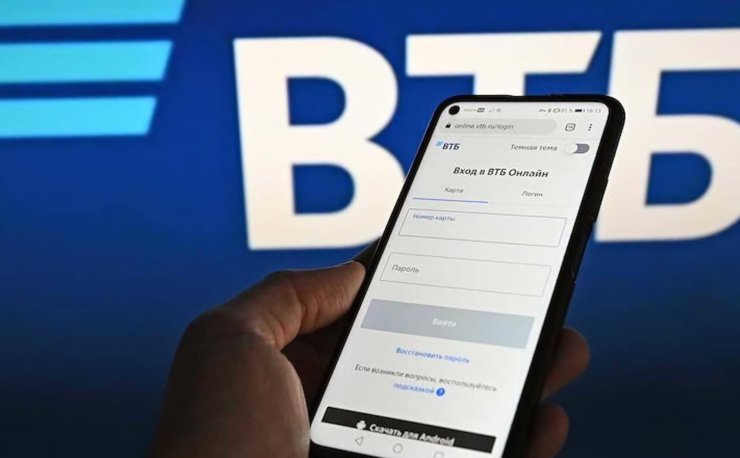 Приложения банков на Айфон. ВТБ планирует и дальше развивать своего бота, и это хорошая новость. Приложения банков на Айфон. ВТБ планирует и дальше развивать своего бота, и это хорошая новость. Фото.