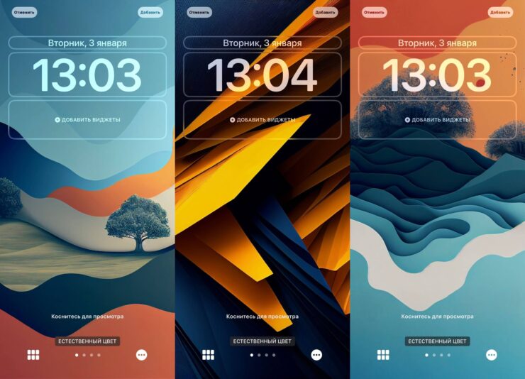 Обои на телефон — абстракция. Любители абстракций смогут найти много разных вариантов. Обои на телефон — абстракция. Любители абстракций смогут найти много разных вариантов. Фото.