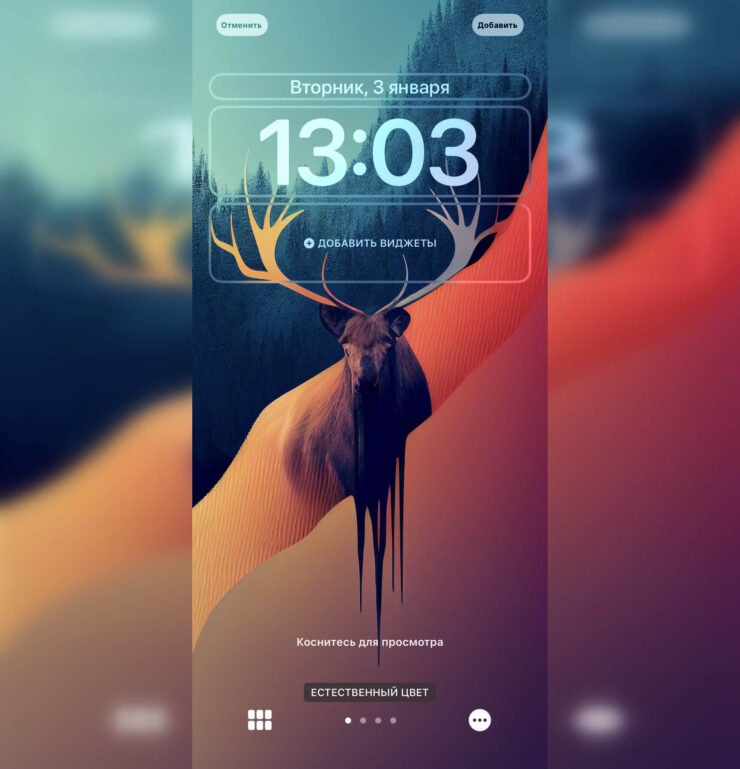 Обои на телефон — природа. Иногда получаются странные, но от этого не менее прикольные изображения. Обои на телефон — природа. Иногда получаются странные, но от этого не менее прикольные изображения. Фото.