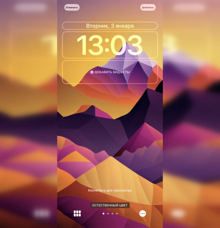 Обои на телефон — природа. Даже в такой абстракции понятно, что это горы. Обои на телефон — природа. Даже в такой абстракции понятно, что это горы. Фото.