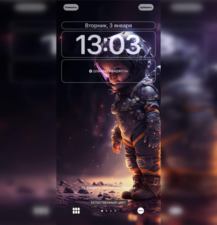 Обои на телефон — люди. Скафандр немного футуристичный. Обои на телефон — люди. Скафандр немного футуристичный. Фото.