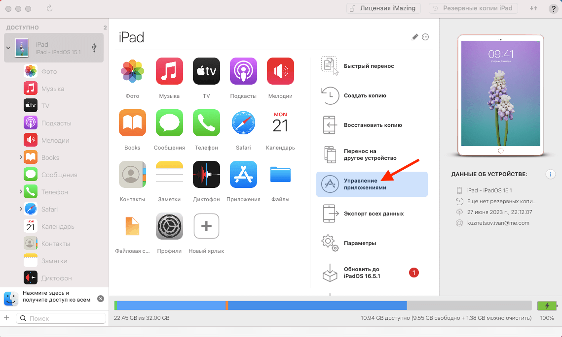 Как перенести Сбербанк на новый Айфон. Да, логиниться нужно в другом разделе приложения. Как перенести Сбербанк на новый Айфон. Да, логиниться нужно в другом разделе приложения. Фото.
