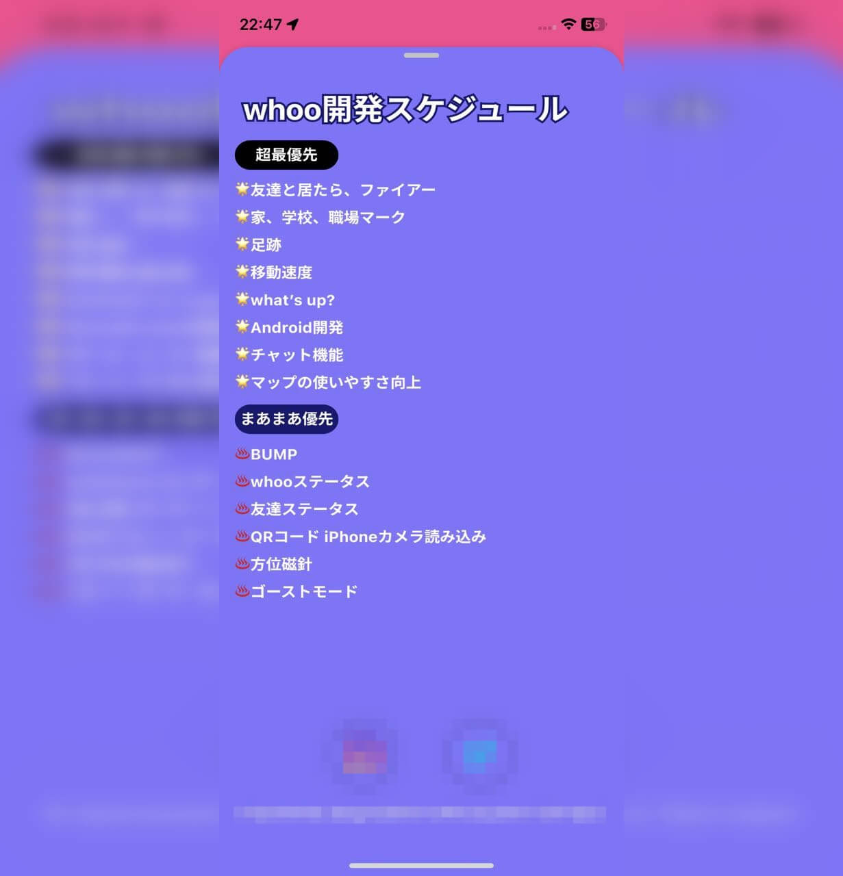 Локализация в некоторых местах сильно хромает. Например, так выглядит план разработки. Фото.