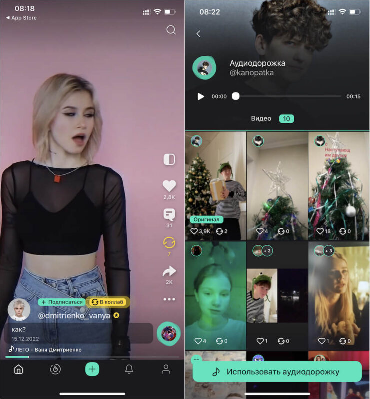 Yappy — что это за сервис. Yappy выглядит очень удобным и красивым, но до ТикТока ему далеко. Yappy — что это за сервис. Yappy выглядит очень удобным и красивым, но до ТикТока ему далеко. Фото.