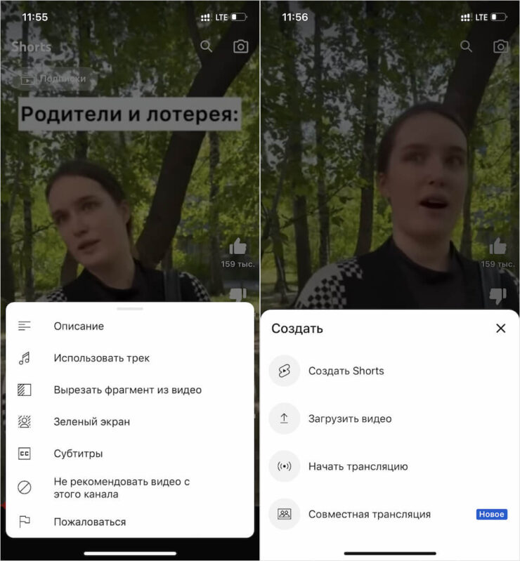 YouTube Shorts смотреть. Смотреть «шорты» приятно, а пользоваться знакомым приложением — привычно. YouTube Shorts смотреть. Смотреть «шорты» приятно, а пользоваться знакомым приложением — привычно. Фото.