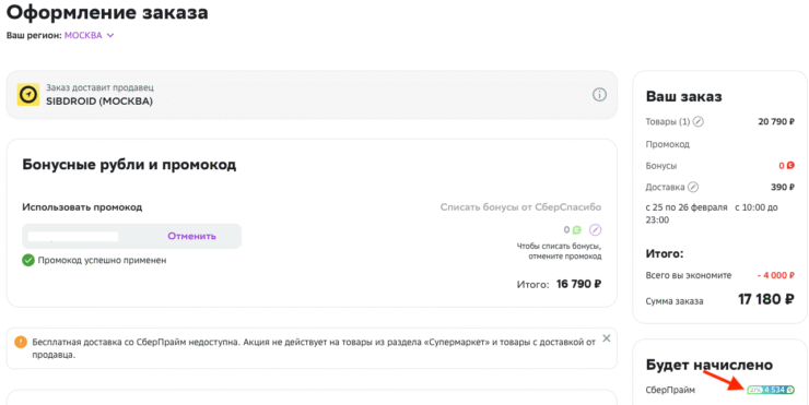 А как вам AirPods Pro 2 за 12,5к рублей? Фото.