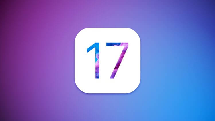 Когда выйдет iOS 17. iOS 17 может кардинально изменить подход к установке софта на Айфон. Фото.