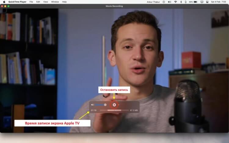 Запись экрана на Apple TV. Можно в любой момент остановить и возобновить запись. Фото.
