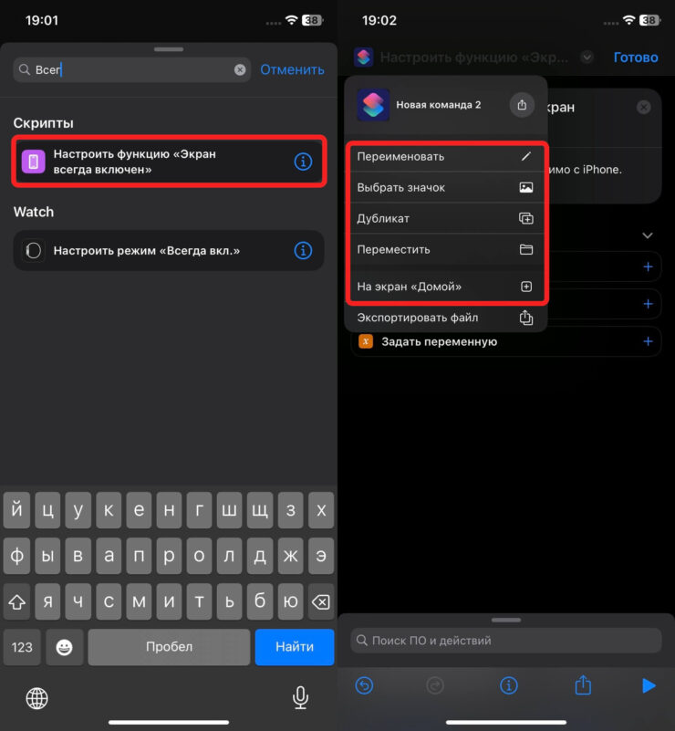 Просто задайте эти параметры и сможете включать и отключать AOD с помощью кнопки. Фото.