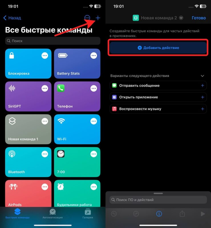 Кнопку включения или выключения AOD можно вынести на рабочий стол. Фото.
