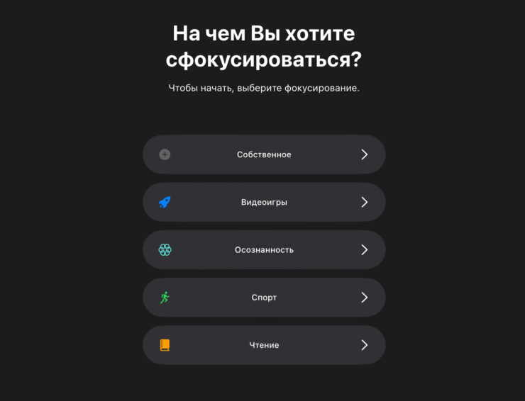Фокусирование позволяет запускать AOD строго по расписанию. Фото.