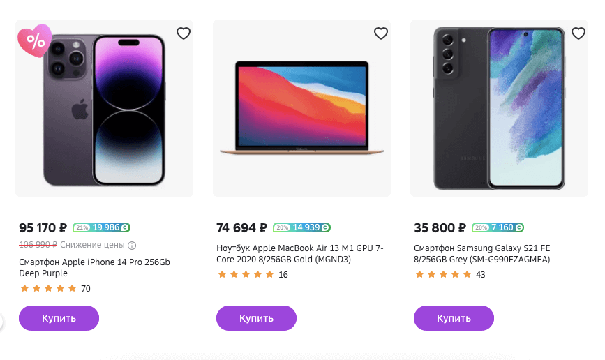 Кэшбек будут давать до 7 февраля 2023 года. Фото.