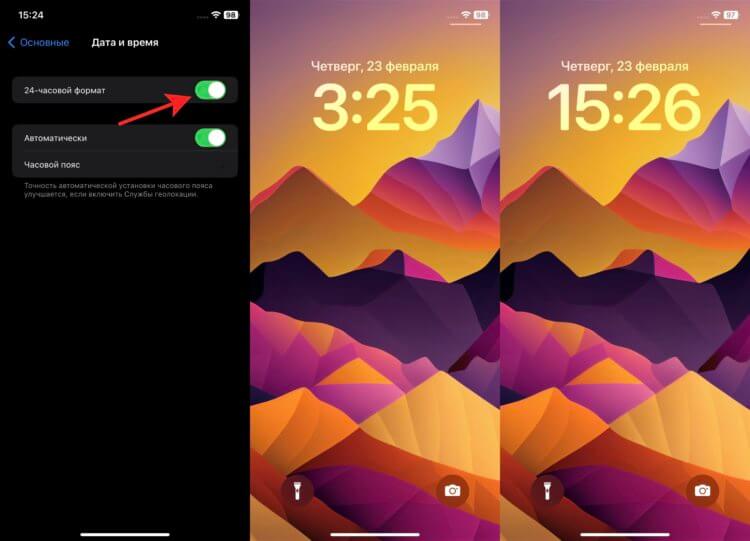 Как поменять формат времени на Айфоне. Вот так выглядит 24-часовой и 12-часовой формат времени. Фото.