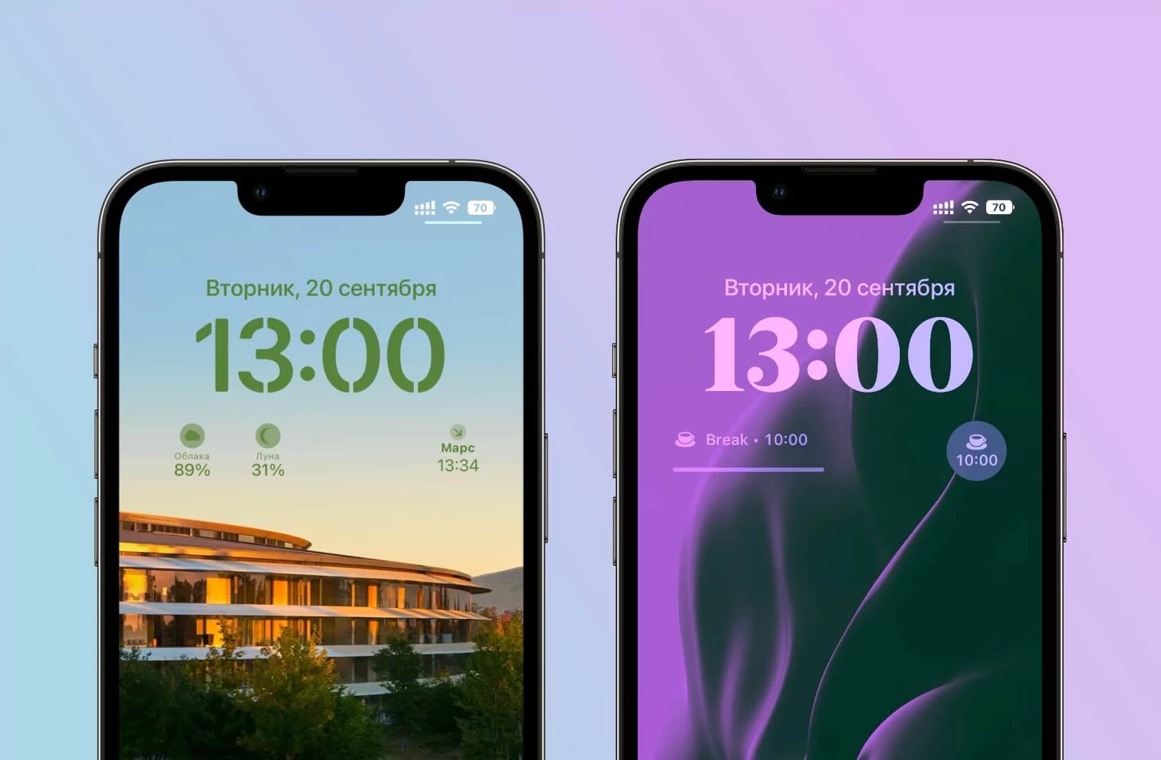 Как настроить время на Айфоне | AppleInsider.ru
