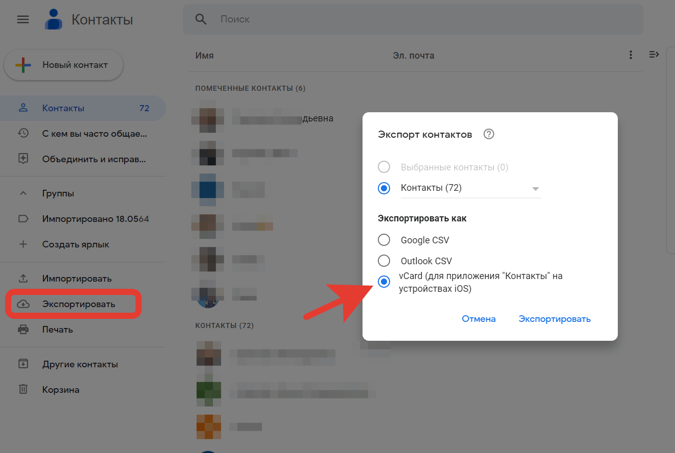 Не забывайте переключить формат. Фото.