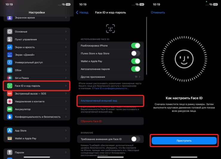 Обязательно добавьте альтернативный внешний вид. Тогда вы увеличите скорость распознавания. Фото.