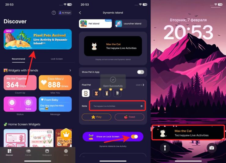 Текст на экране блокировки Айфона. Можно оставлять себе важные сообщения прямо на экране блокировки. Текст на экране блокировки Айфона. Можно оставлять себе важные сообщения прямо на экране блокировки. Фото.