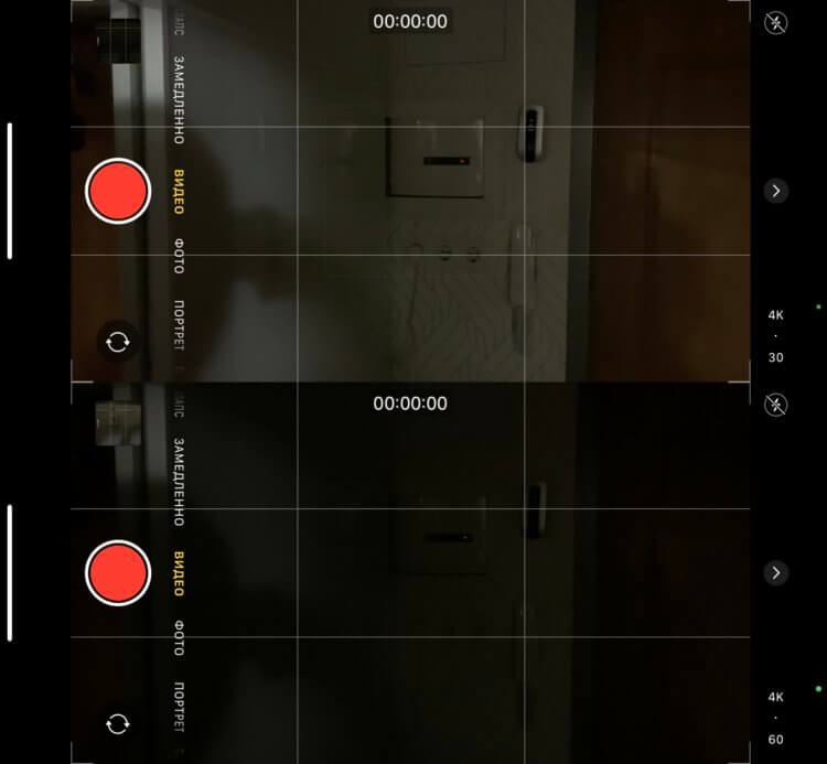 Как улучшить видео на Айфоне в темноте. На верхнем скриншоте — 30 FPS со включенной авточастотой, на нижнем — 60. Фото.