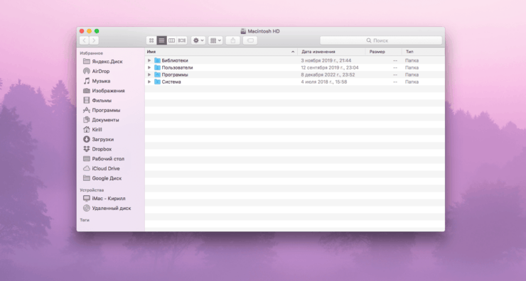 Как изменить размер окна на Макбуке. А вот так — после увеличения. Размер растягивается во все стороны пропорционально. Фото.