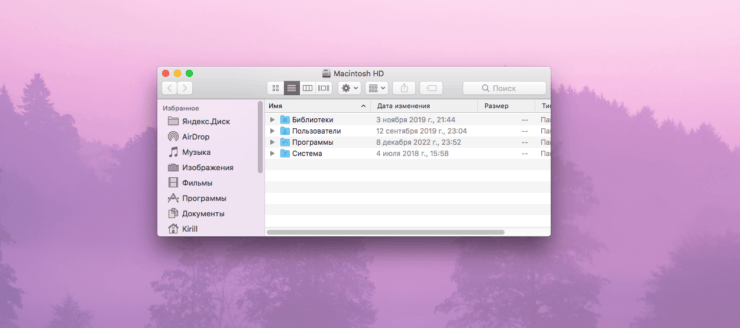 Как изменить размер окна на Макбуке. Вот так выглядит окно до увеличения. Фото.