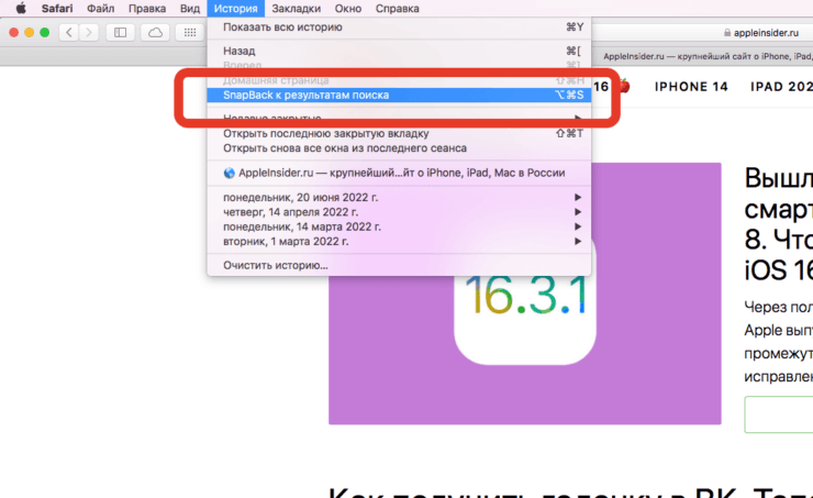 Вернуться к результатам поиска. Эта кнопка быстро вернет вас к результатам поиска. Фото.