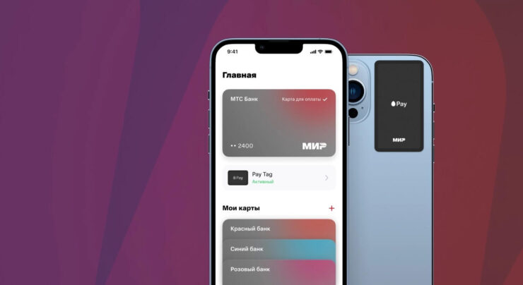 Как платить стикером МТС. МТС выпустила специальное приложение МТС Pay для управления стикером. Фото.