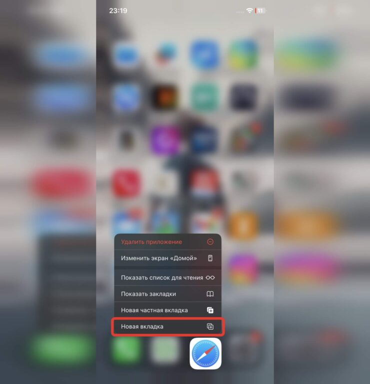 Наконец-то контекстное меню с быстрыми действиями пригодилось. Фото.