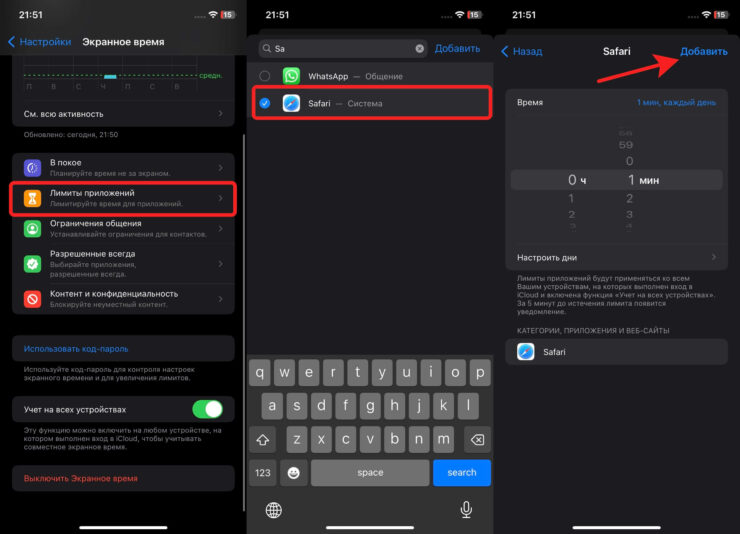 Можете выставить лимит больше, если хотите. Фото.