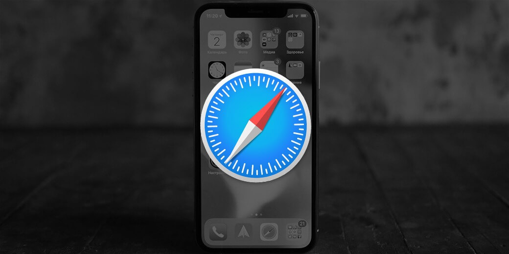 Apple добавила в iOS 16.4 функцию для обхода санкций App Store, которая сбережёт память iPhone. Фото.