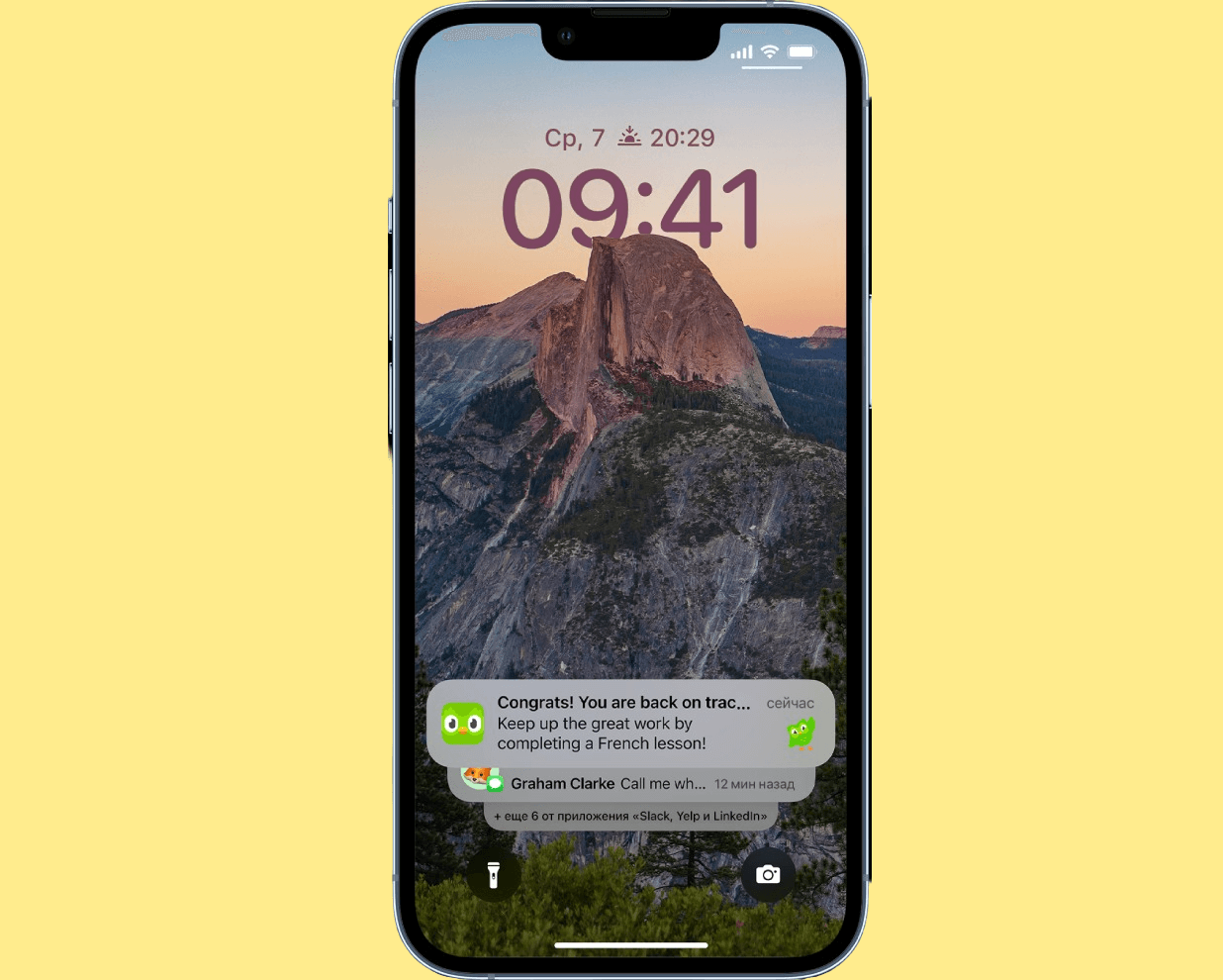 Сможете определить, что это уведомления не от приложений, а от PWA? Скорее всего, нет. Фото.