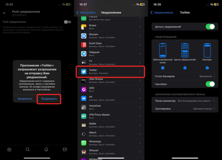 Если не знать, что это PWA, то и мысли такой не возникнет. Приложение как приложение. Фото.