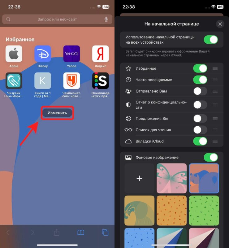 Я установил себе картинку на фон, и глаз радуется. Фото.