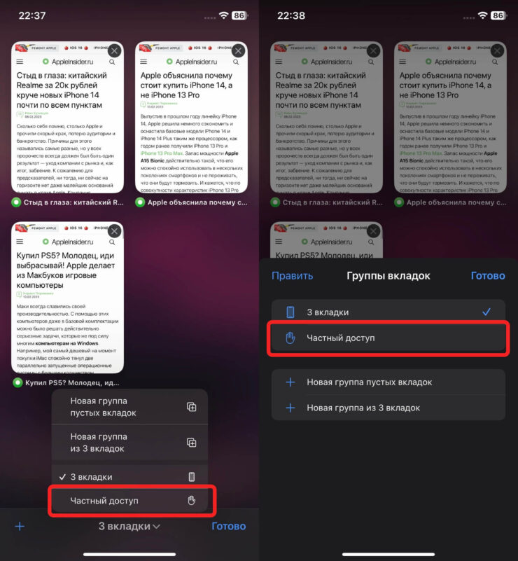 Можно задержать палец, а можно просто нажать. Фото.