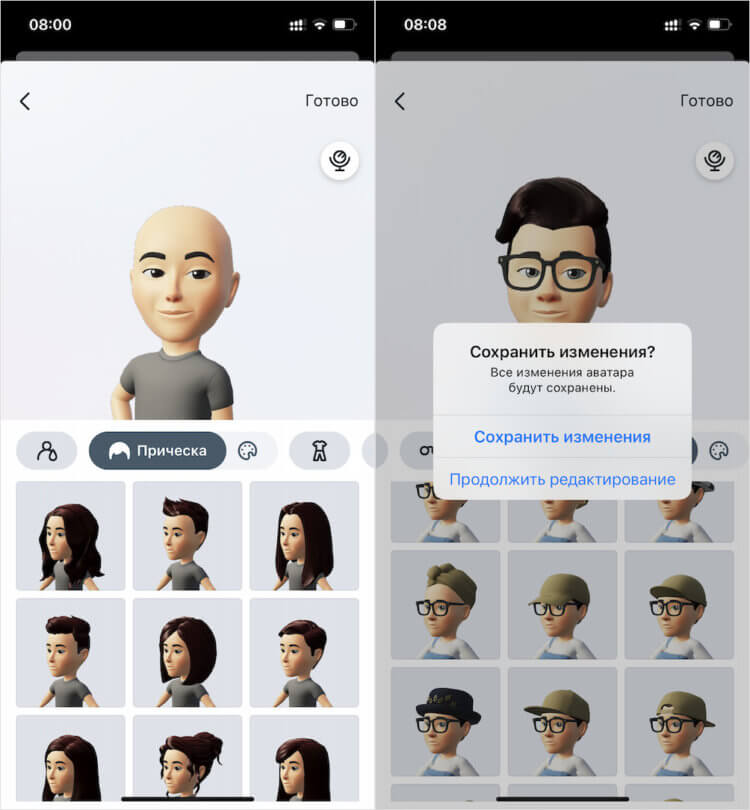 Как создать собственный аватар в Ватсапе на Андроиде