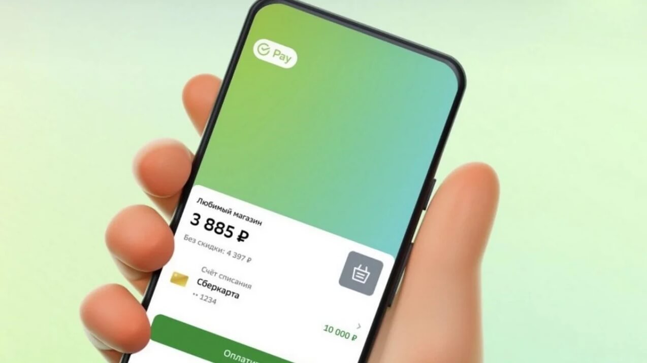 SberPay — реально удобная альтернатива Apple Pay для онлайн-платежей. Фото.