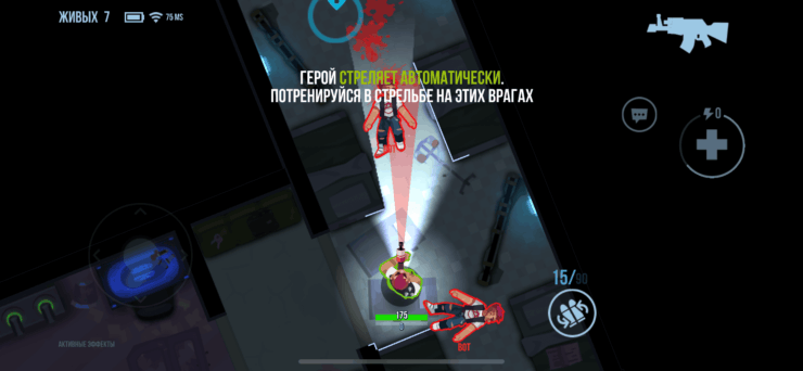 Подробности на карте становится видно, только когда вы направите туда взгляд персонажа. Фото.