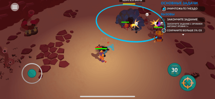 Выполняйте задания и зачищайте территорию от врагов. Фото.