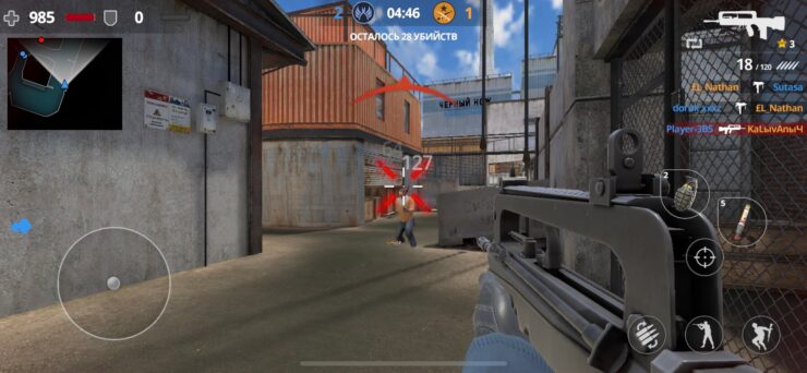 Кнопка, отвечающая за бросок гранаты, иногда мешает крутить головой. Фото.